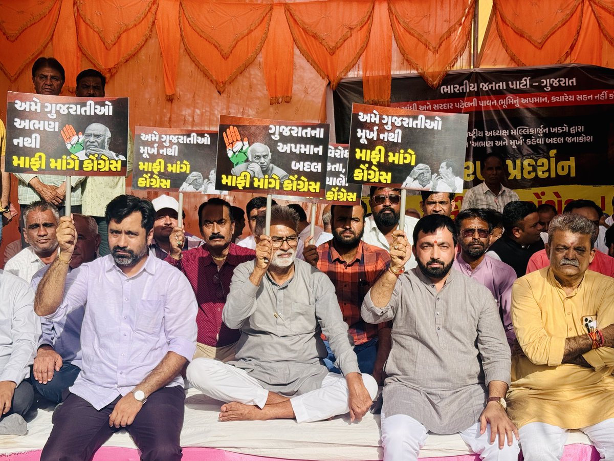 Hiteshchaudhari's tweet photo. કોંગ્રેસ અધ્યક્ષ મલ્લિકાર્જુન ખડગે દ્વારા ગુજરાતીઓને અભણ અને મૂર્ખ કહેવા પર પાલનપુર ખાતે કાર્યકર્તાઓ દ્વારા 'મૌન ધરણા' યોજી સખત વિરોધ પ્રદર્શિત કરવામાં આવ્યો. 

ગુજરાતની અસ્મિતા સાથે રમત કરનારાઓને જનતા ક્યારેય માફ નહીં કરે!

#માફી_માંગે_કોંગ્રેસ https://t.co/LVdsOE2TBP