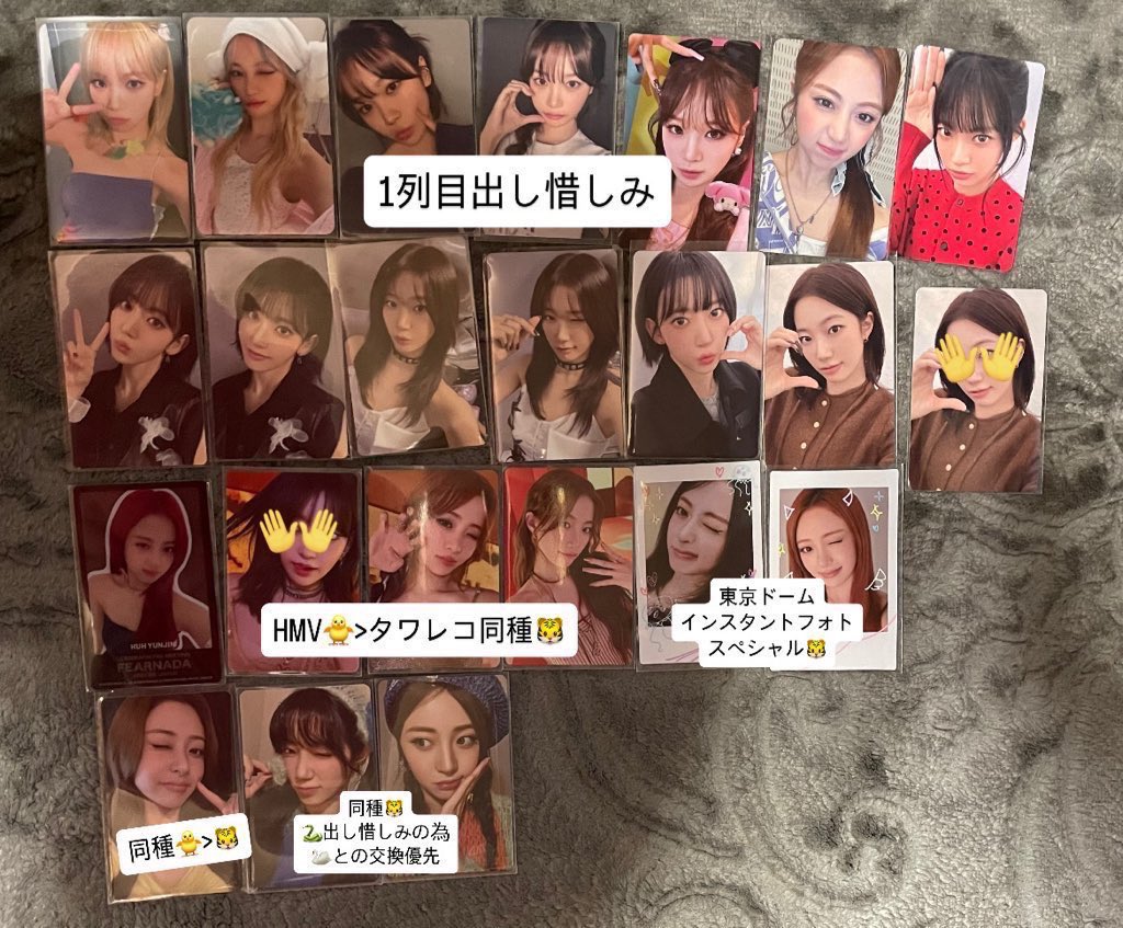 🐰🐻🐥🐯🍼🍒🦊 tweet media