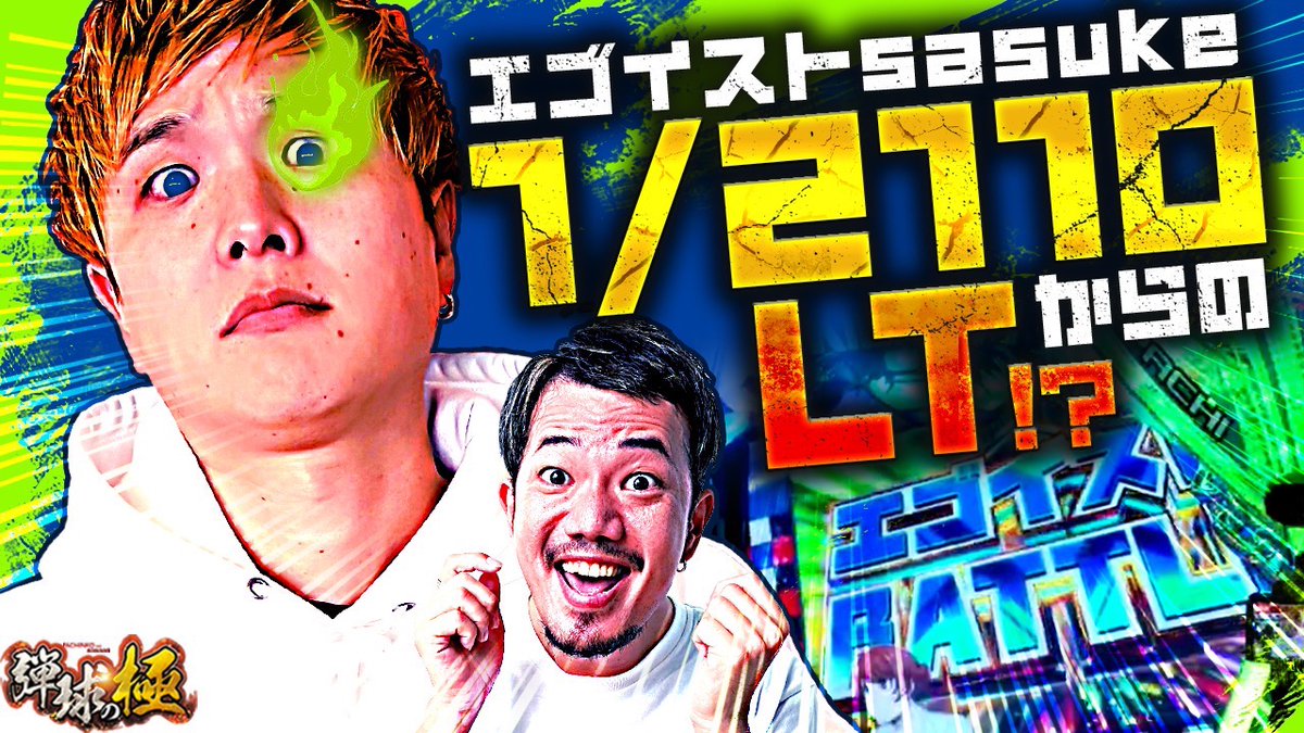 123TV(延田グループ公式YouTubeチャンネル) tweet media