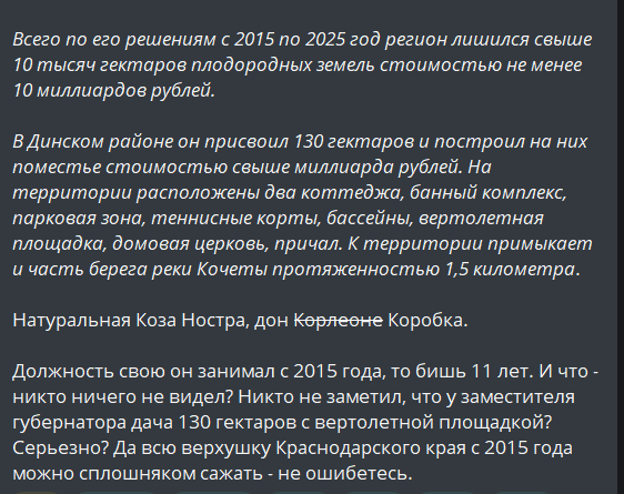 Владимир Адольфыч 🇺🇦 tweet media