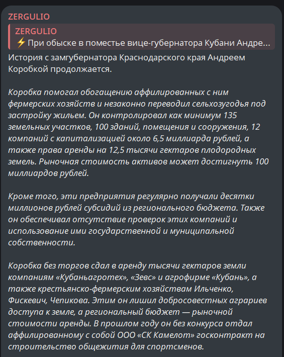 Владимир Адольфыч 🇺🇦 tweet media