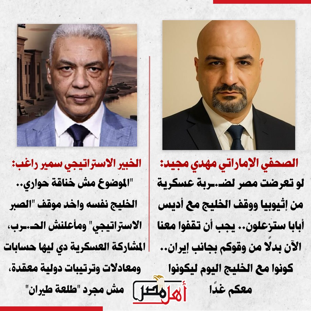 مهدي مجيد tweet media