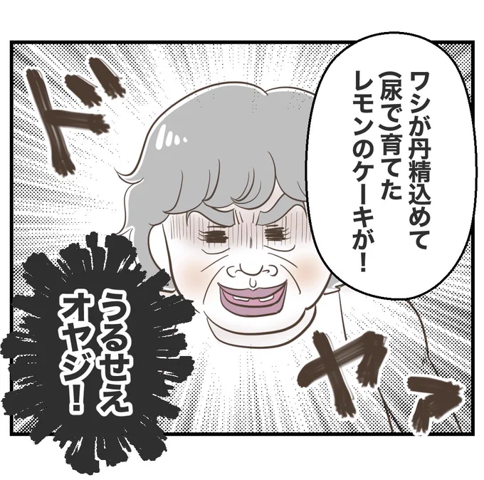 4/4 