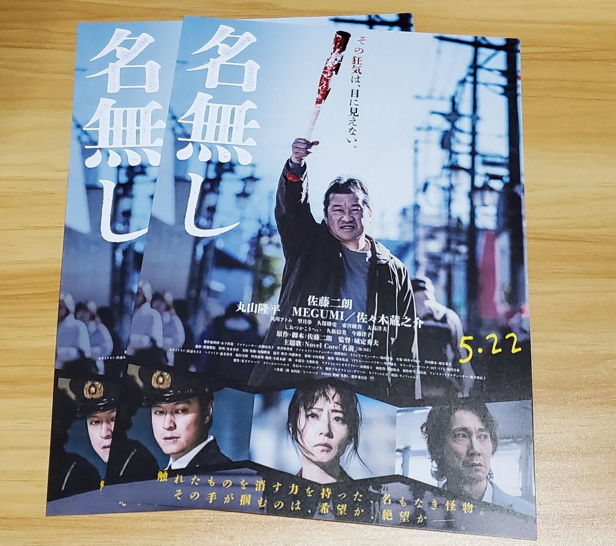 🌐emichi🧢 tweet media