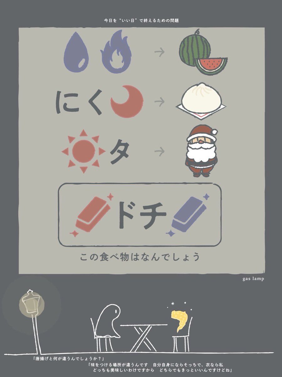 リンハル島のぴよみん🏝️ tweet media