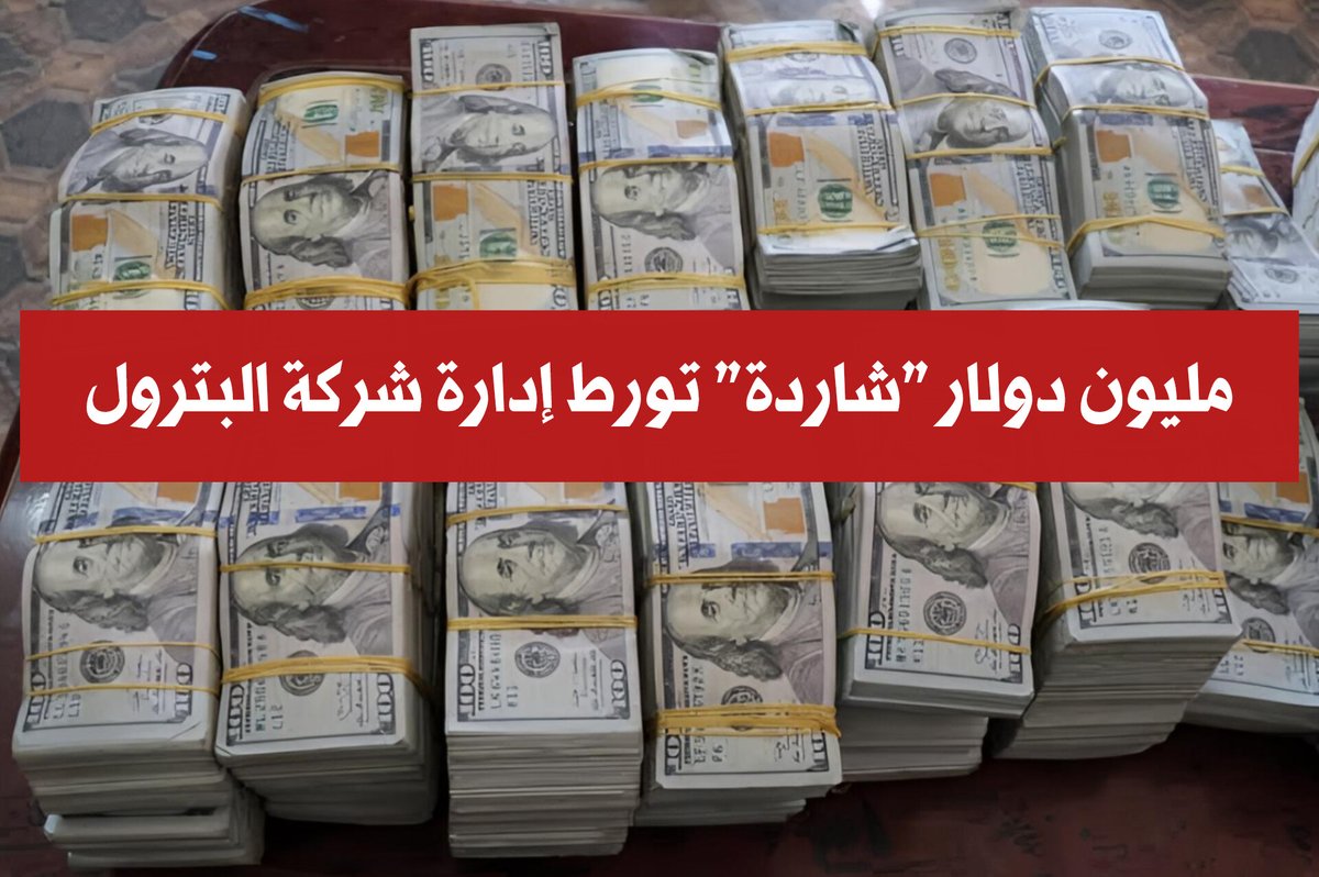 ZAMANALWSL - زمان الوصل tweet media