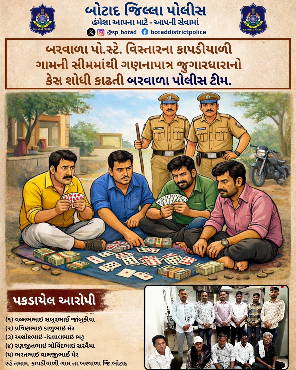 sp botad tweet media