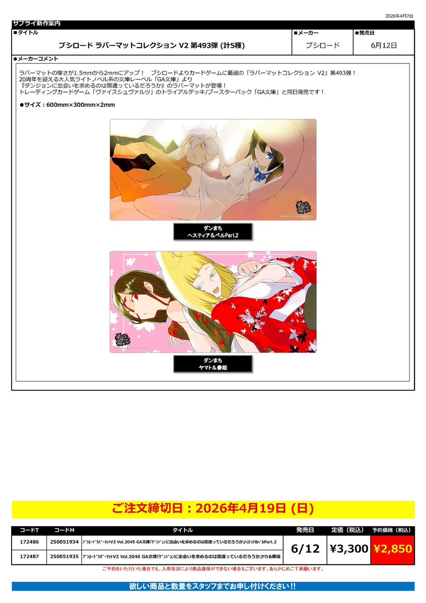 オレタン福岡天神店 tweet media