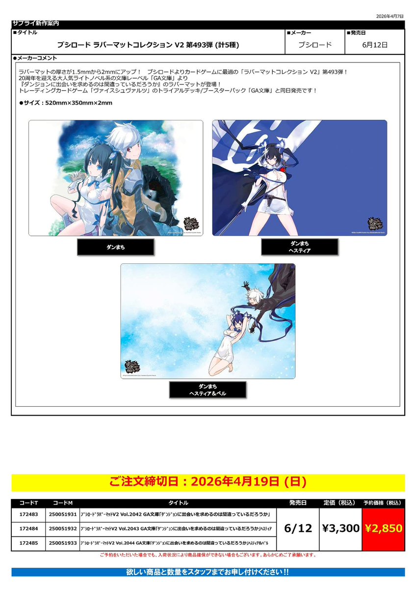 オレタン福岡天神店 tweet media