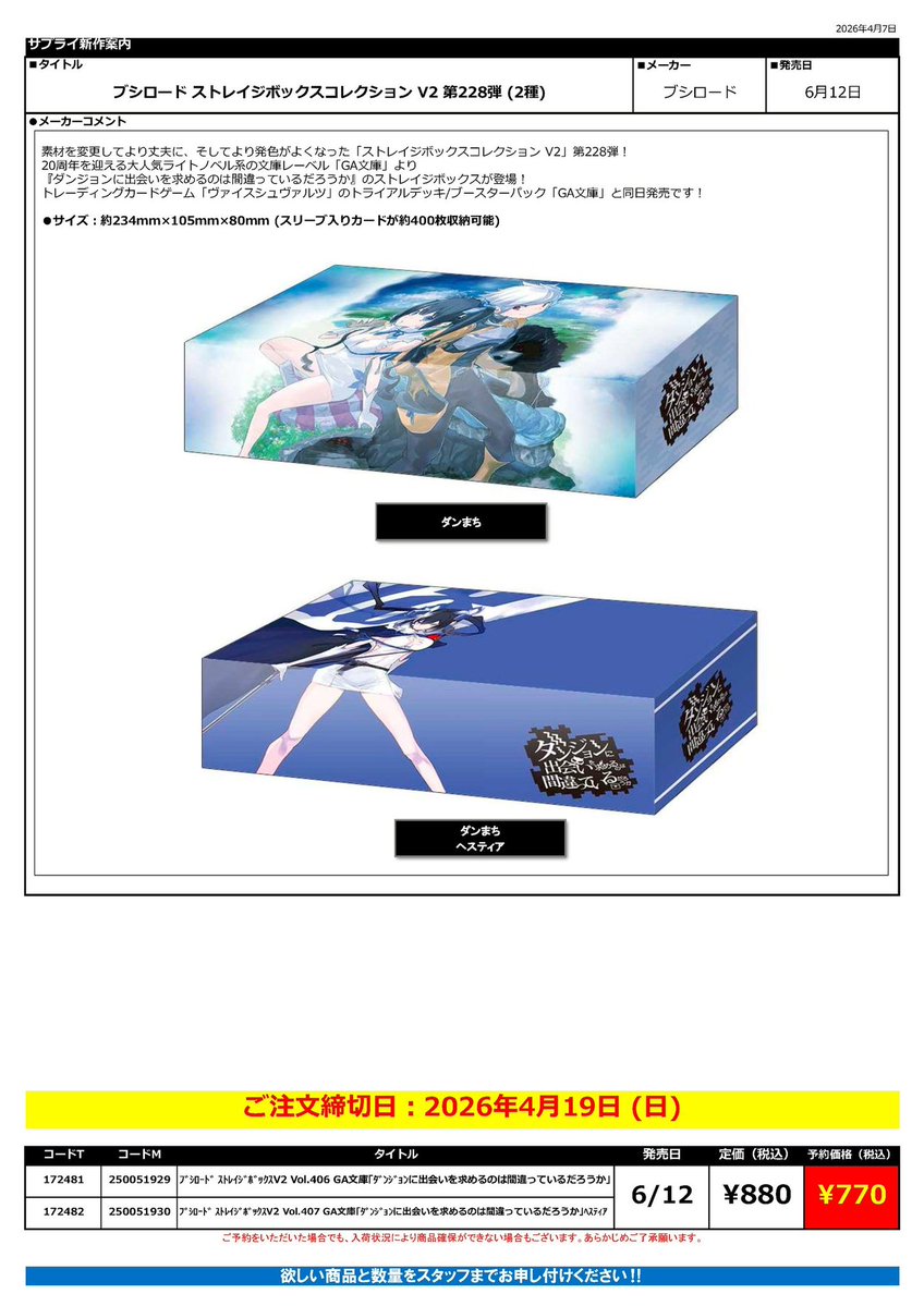 オレタン福岡天神店 tweet media