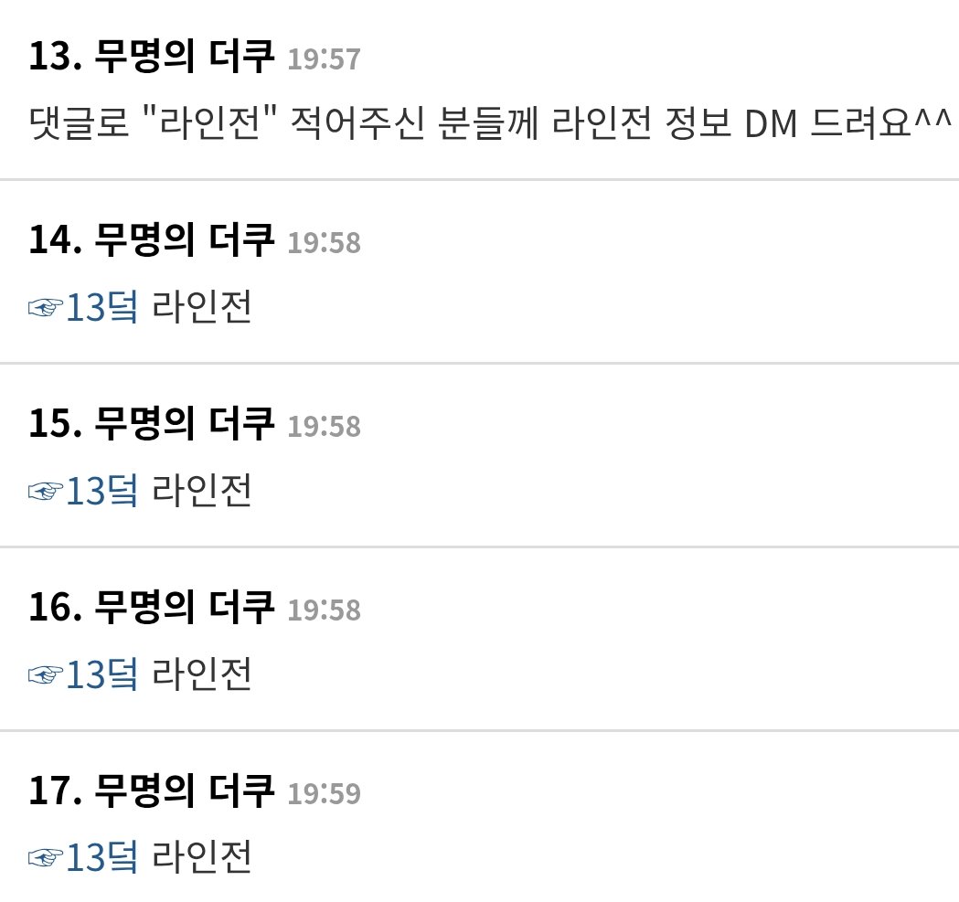 말랑도루묵 tweet media