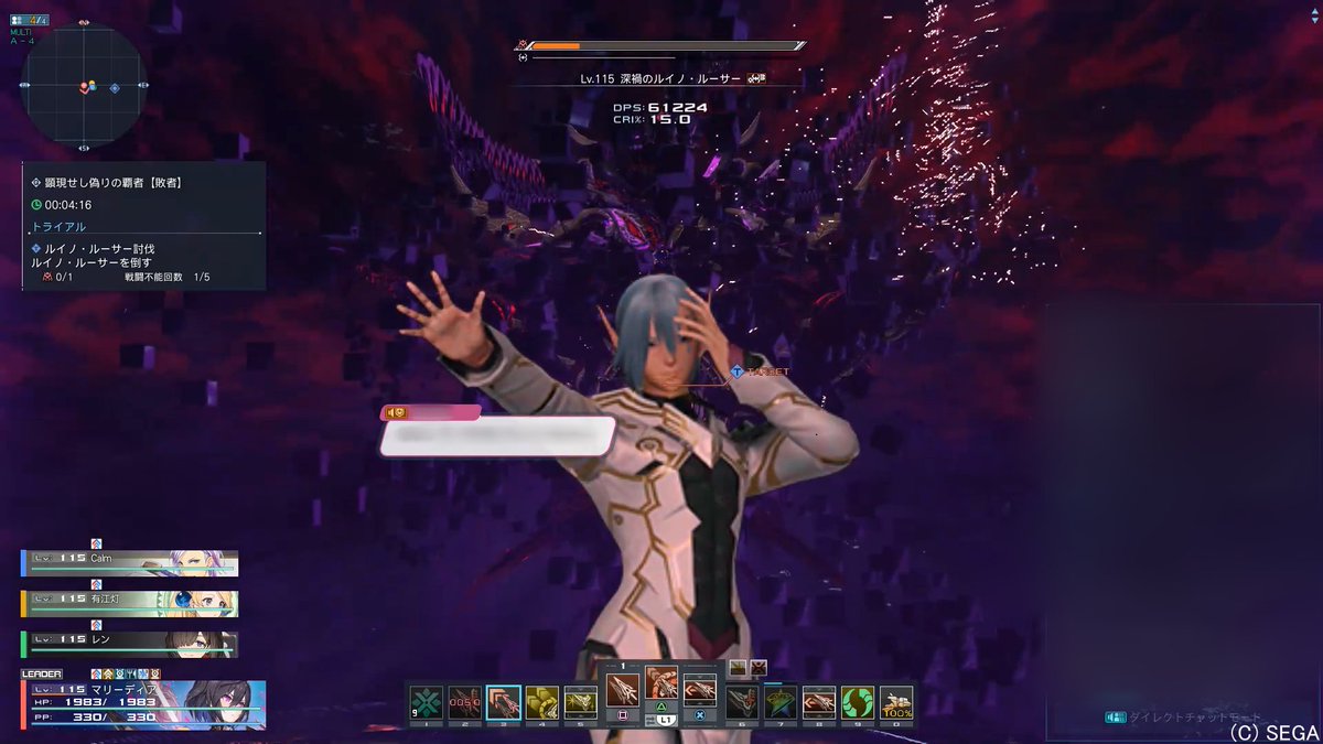 マリィディア tweet media