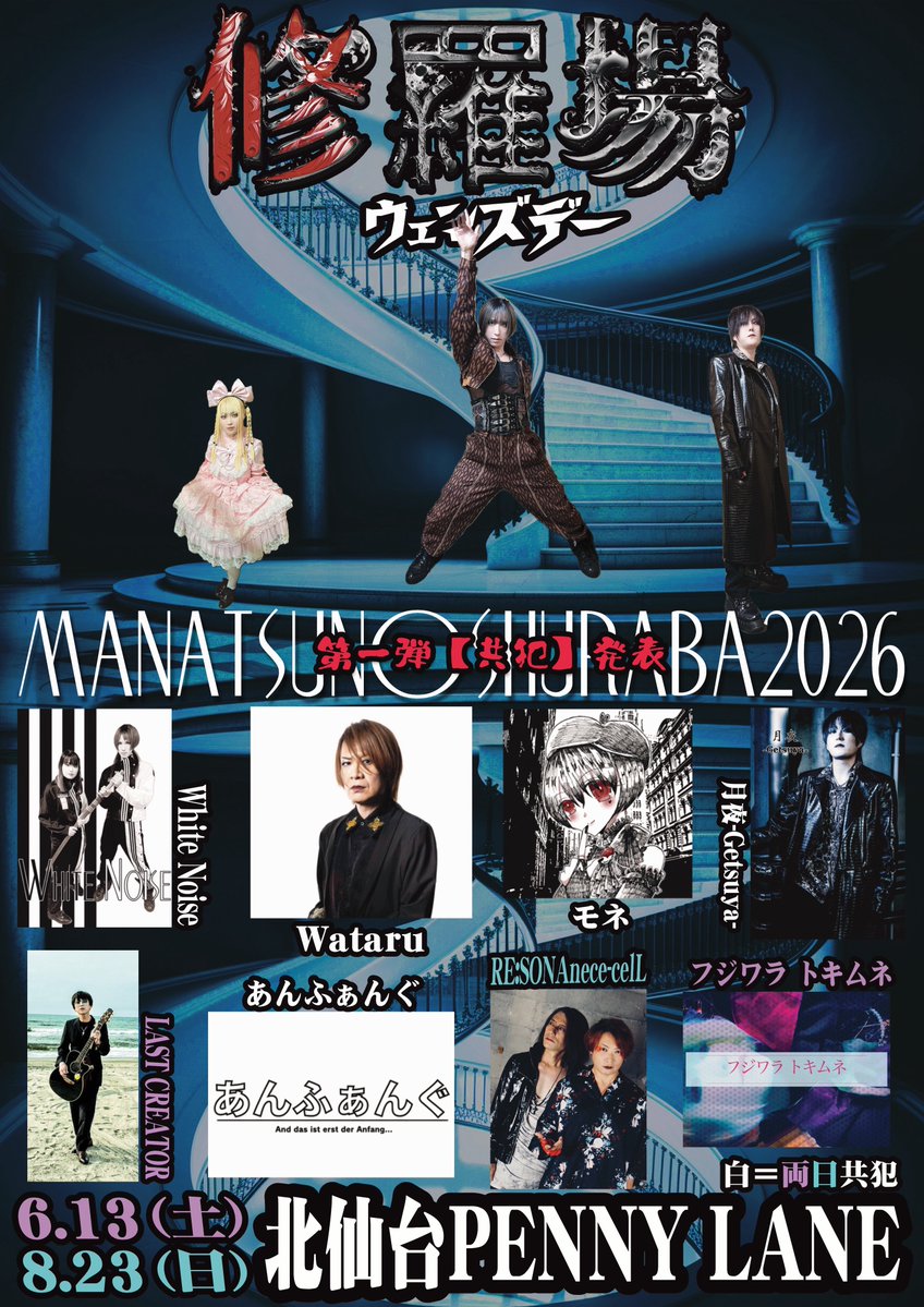 ウェンズデー tweet media