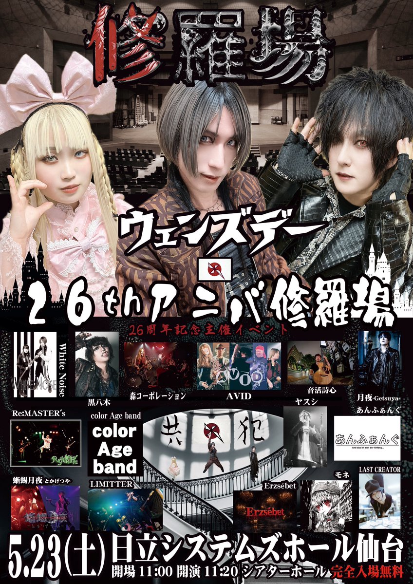 ウェンズデー tweet media