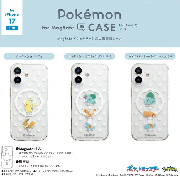 ポケモン速報 tweet media