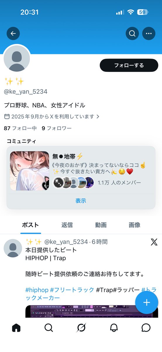 were Hey tweet media