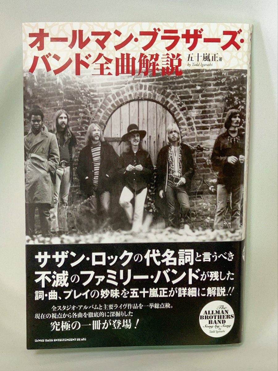 tadd igarashi tweet media