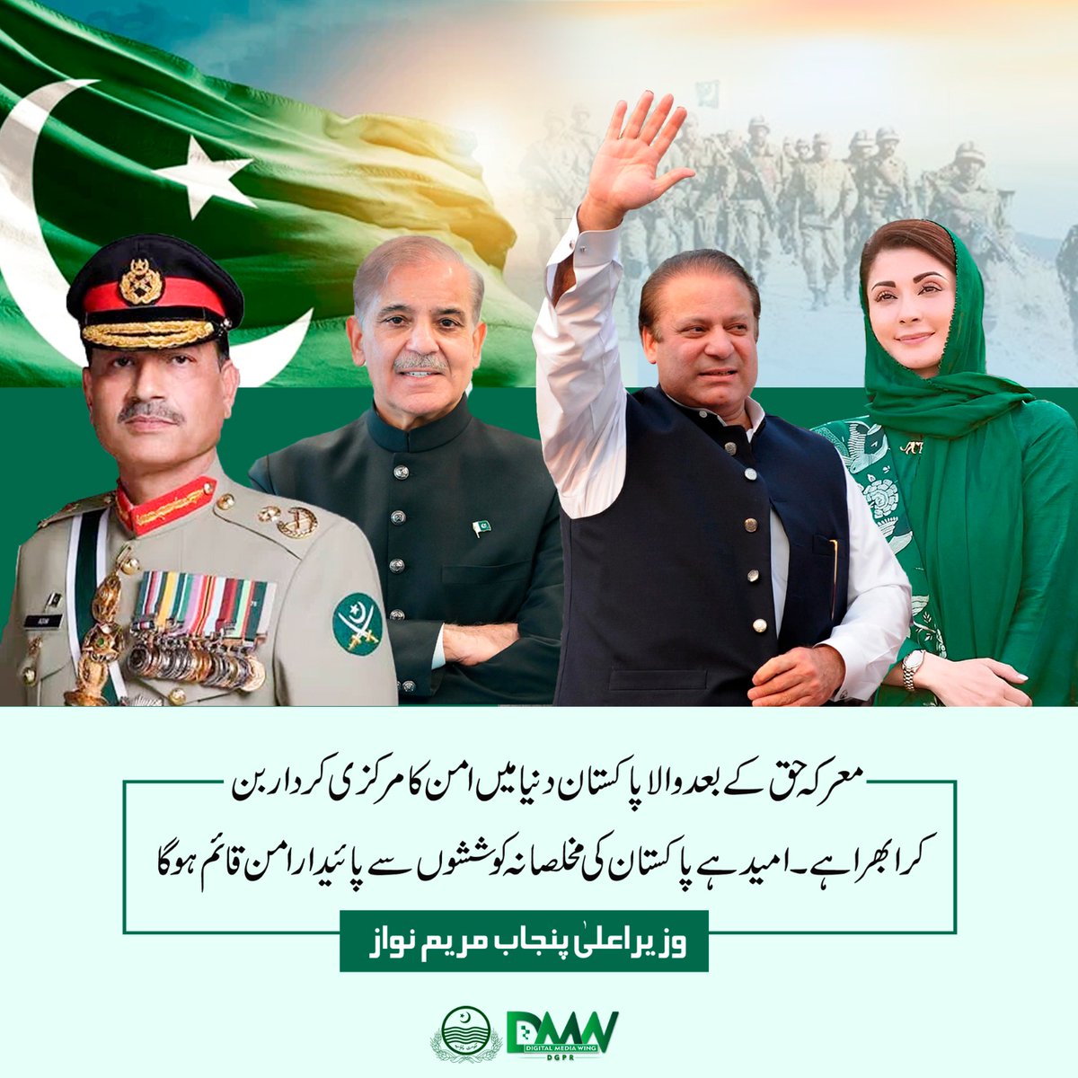 TAHIRMKHAN tweet media