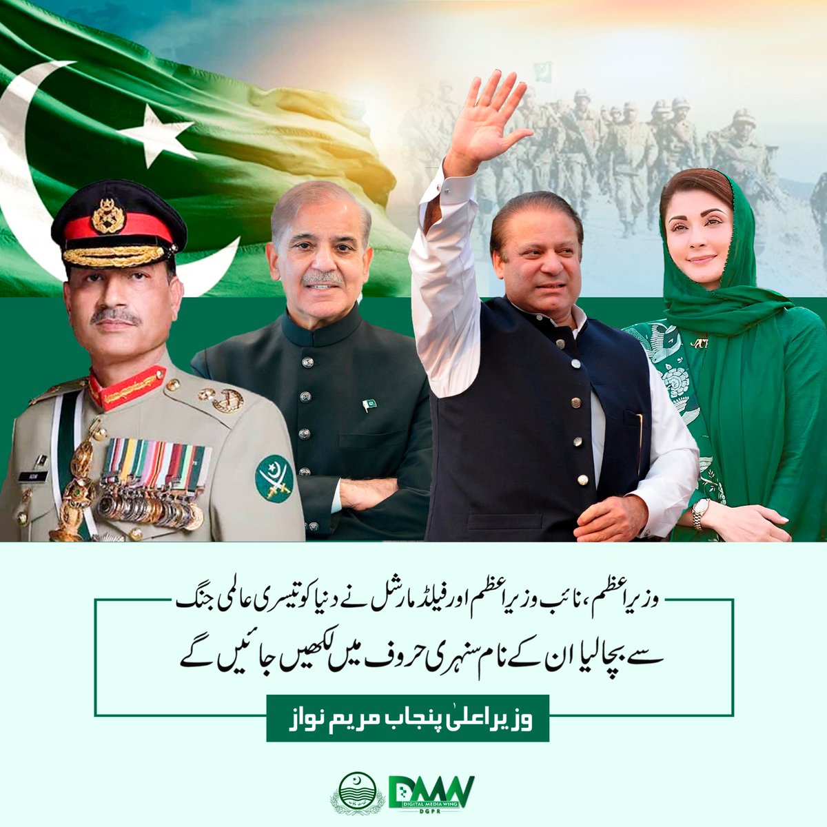 TAHIRMKHAN tweet media