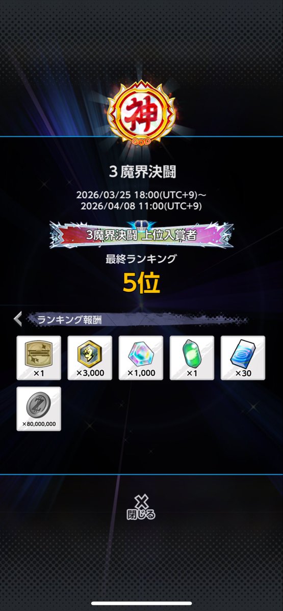 や tweet media