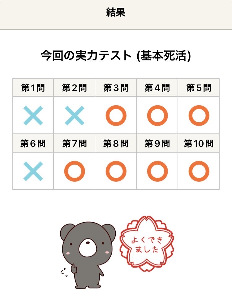 かけつぎ tweet media