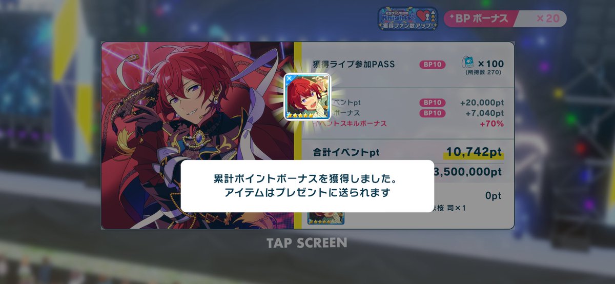 衣装良すぎるので全員頂いた