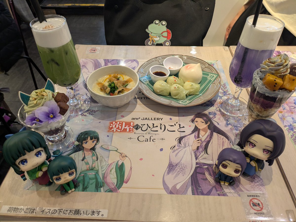 えみっきー tweet media