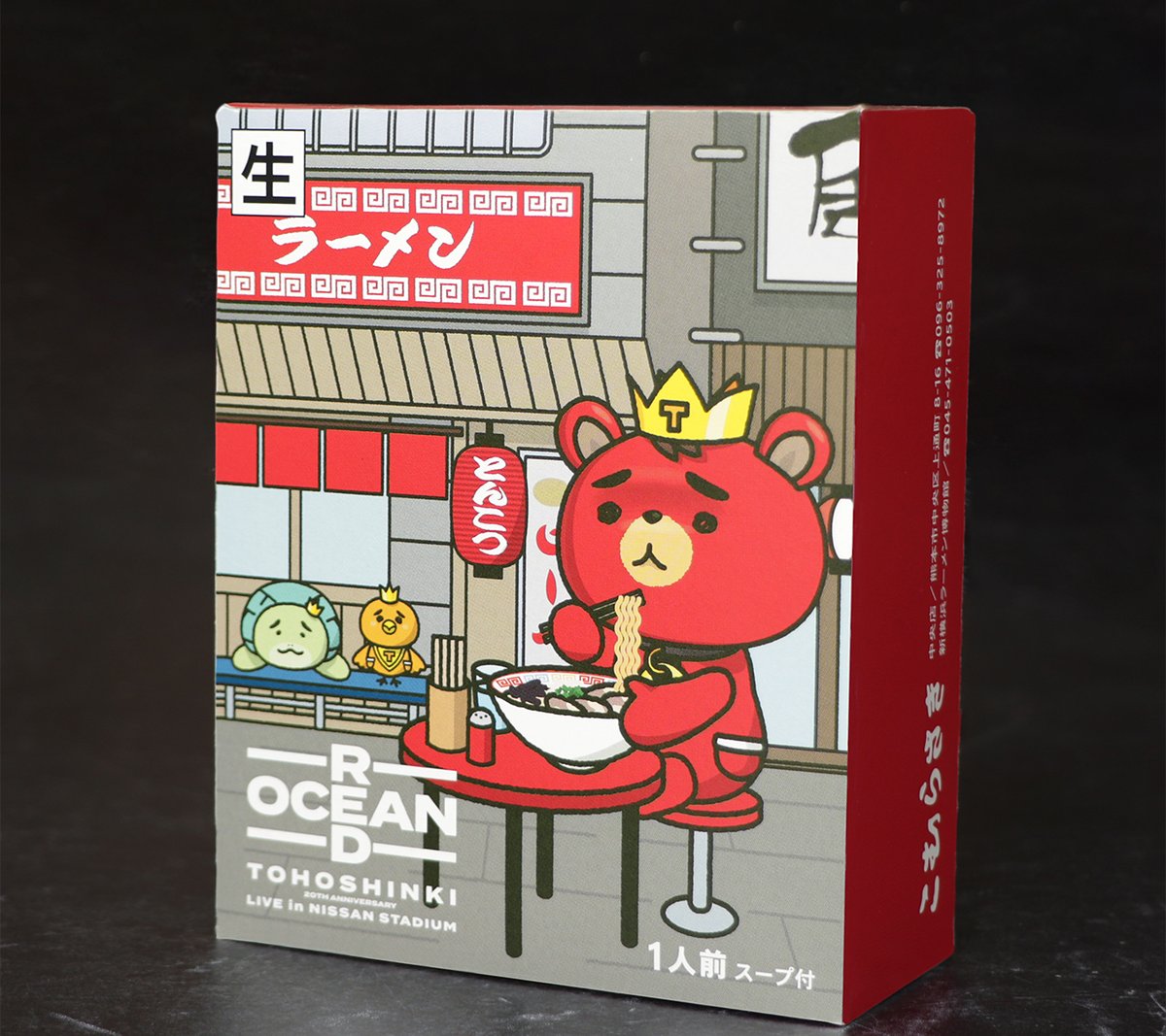 【公式】新横浜ラーメン博物館 tweet media