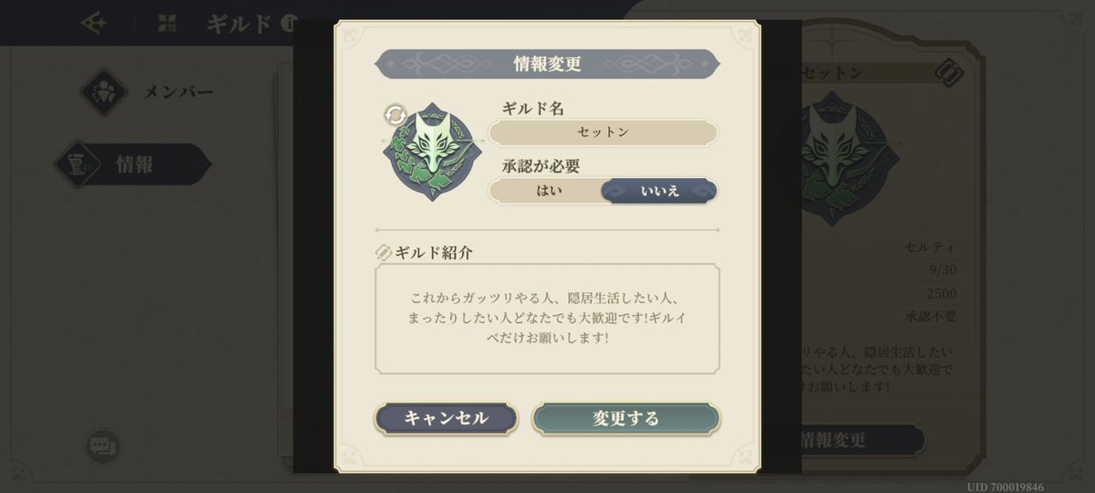 セルティ@ノノ好き（ノノヴィアF） tweet media