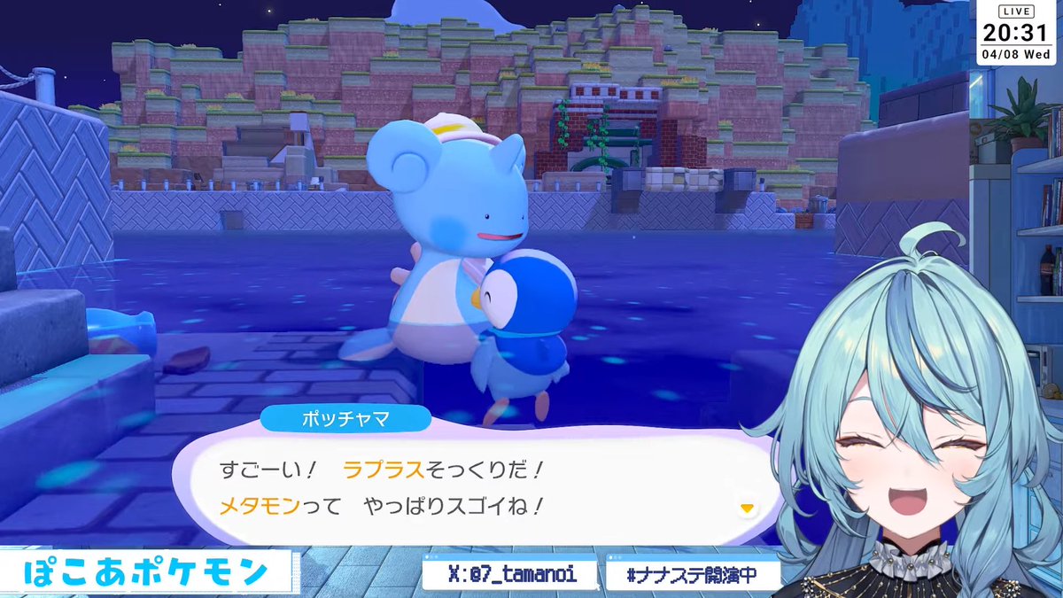 水色の子たちかわいい～

 #ナナステ開演中