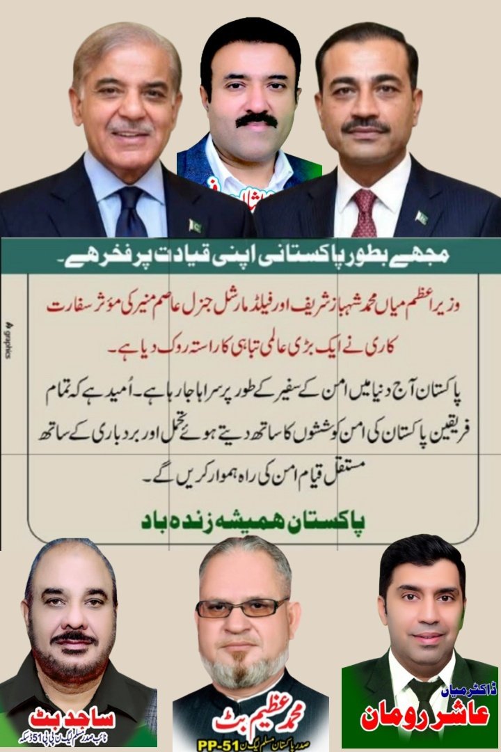 Sajjad Butt (@butt_sajja79273) on Twitter photo 