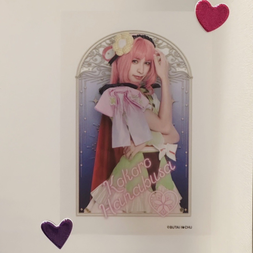 舞台『アイ★チュウ』 tweet media