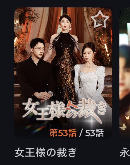 ぽちこ tweet media