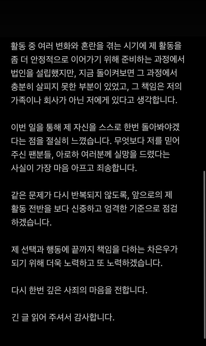 ASTRO BASE tweet media