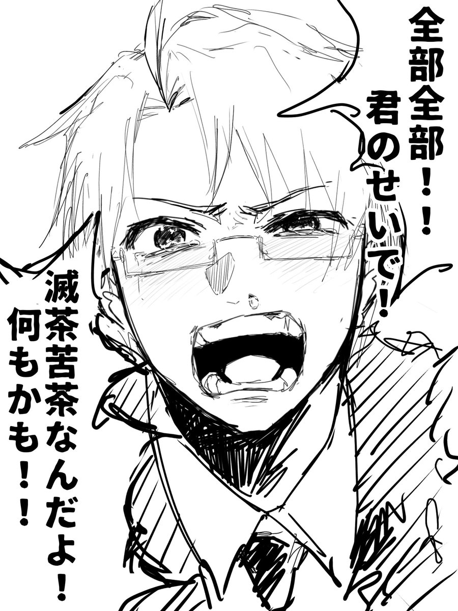 なぬねの tweet media