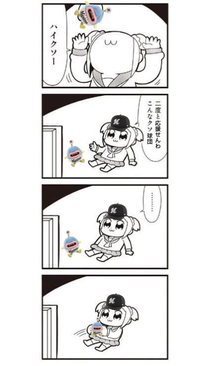 けんぼー tweet media