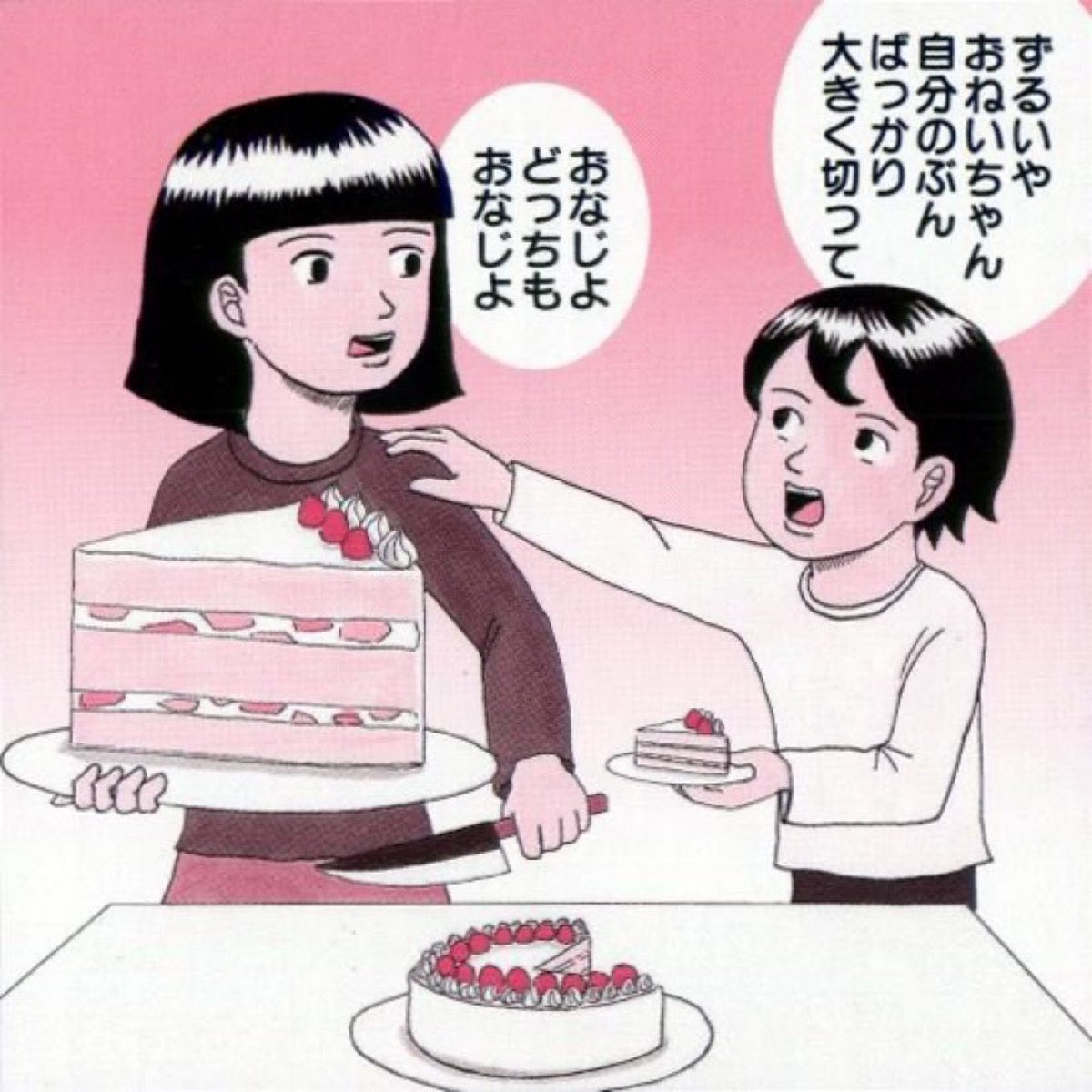 からくり堂 tweet media