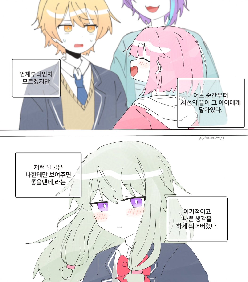 웨루☀️ tweet media