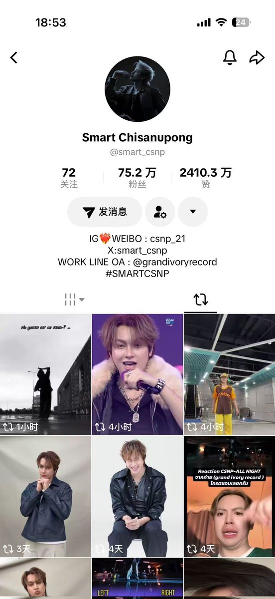 Auralis Aries tweet media