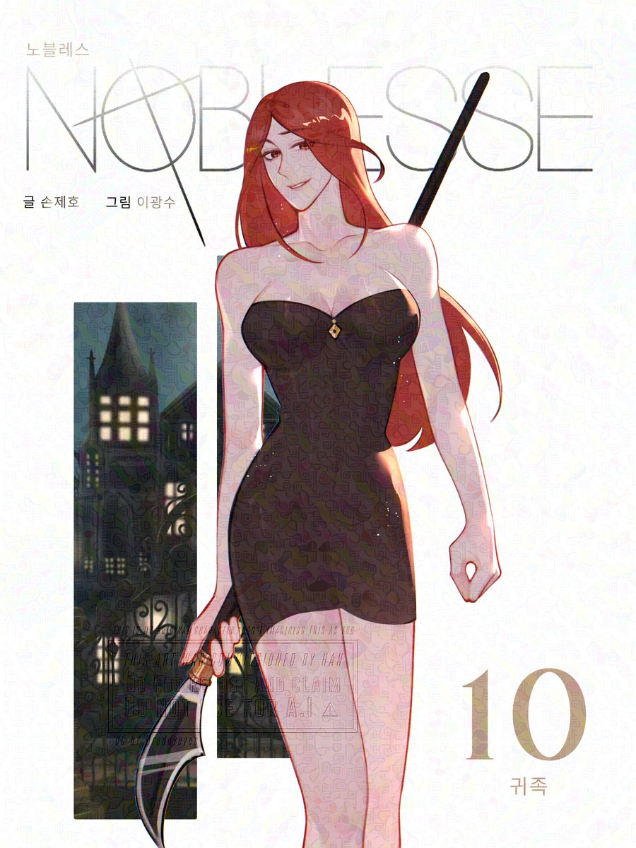 Agvine's Soul Weapon, Dragus 🐉🐉

Didalam soul weapon itu ada roh kepala keluarga sebelumnya, jadi artinya ada papi Urokai disana 🥰🥰 makanya Hana sllu semangat kl bertarung pake soul weapon nya krn dia ngerasa ayahnya masih ada didekatnya

©Naila Wisteria Thorne, Imtamiu (fb)