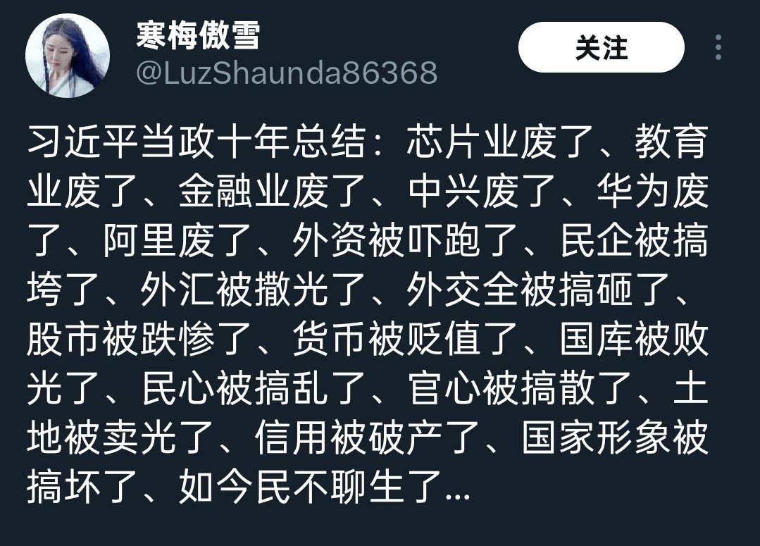 「殖人🤡傻事」 tweet media