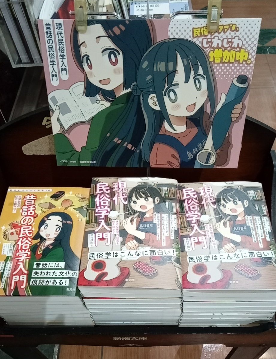 ブックマンズアカデミー太田店 tweet media