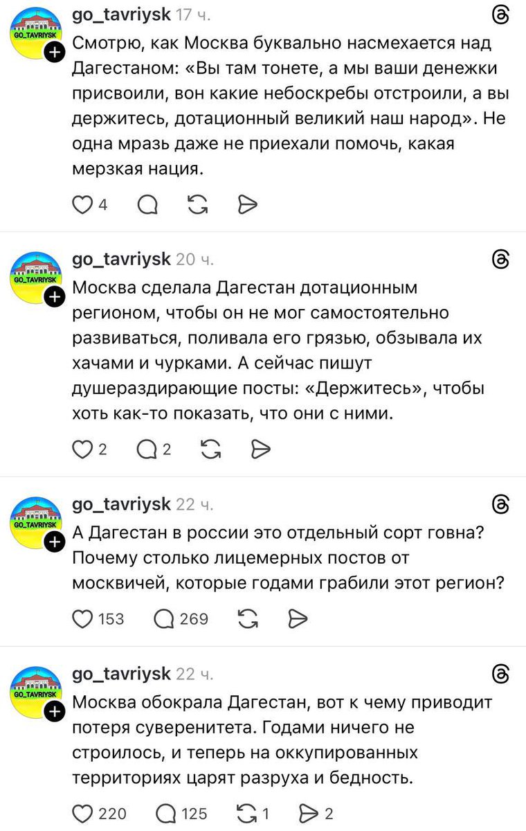 русский императив tweet media