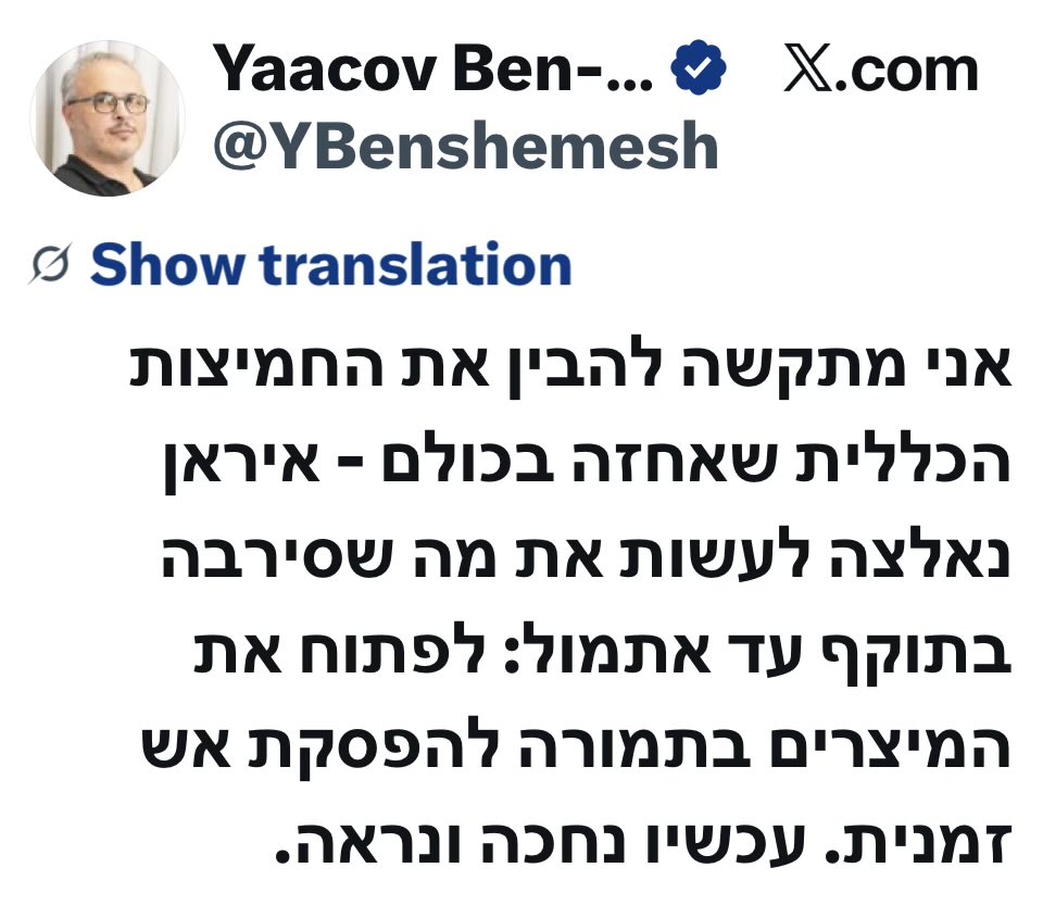 🇮🇱Daniel Petel🇮🇱 tweet media