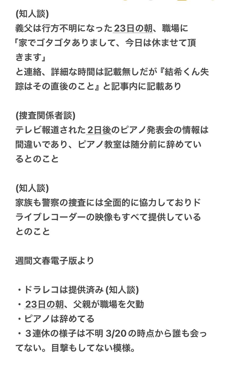 ༄༄web_ragga༄༄ tweet media