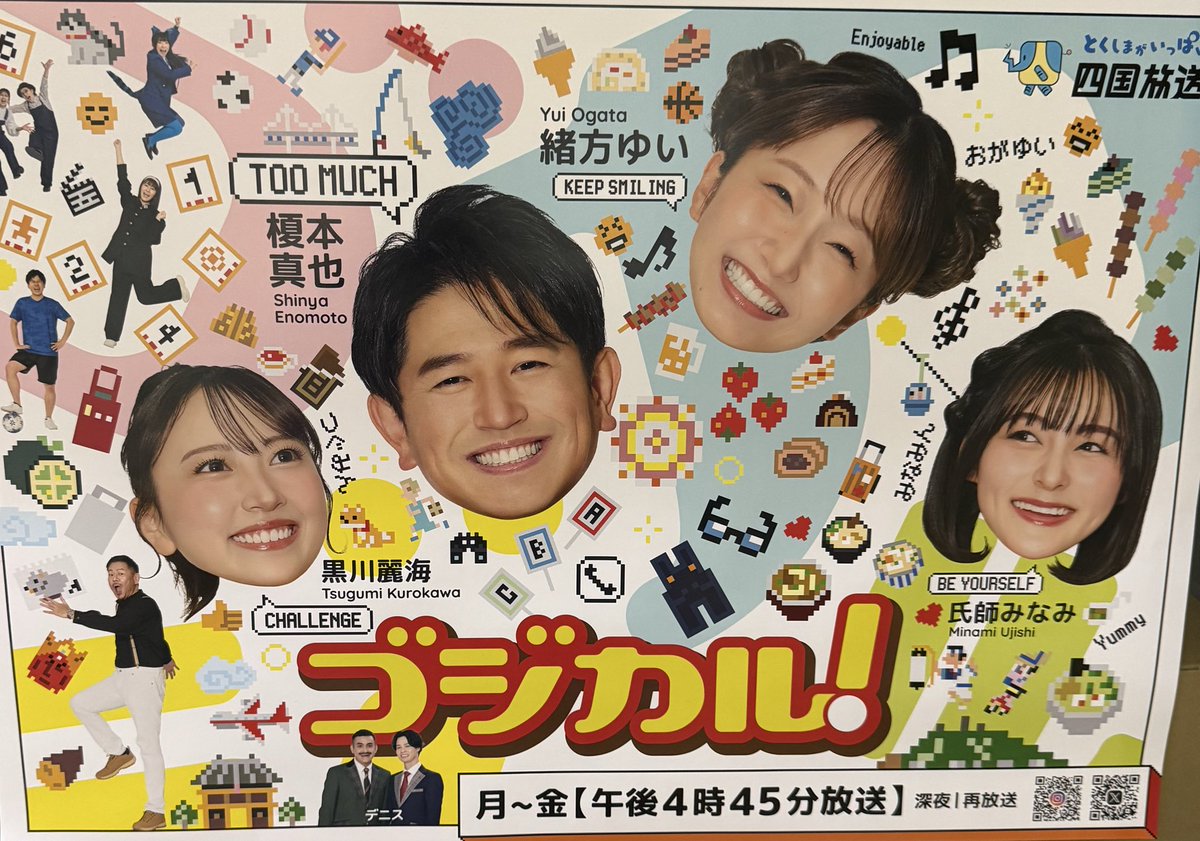 デニス松下宣夫 tweet media