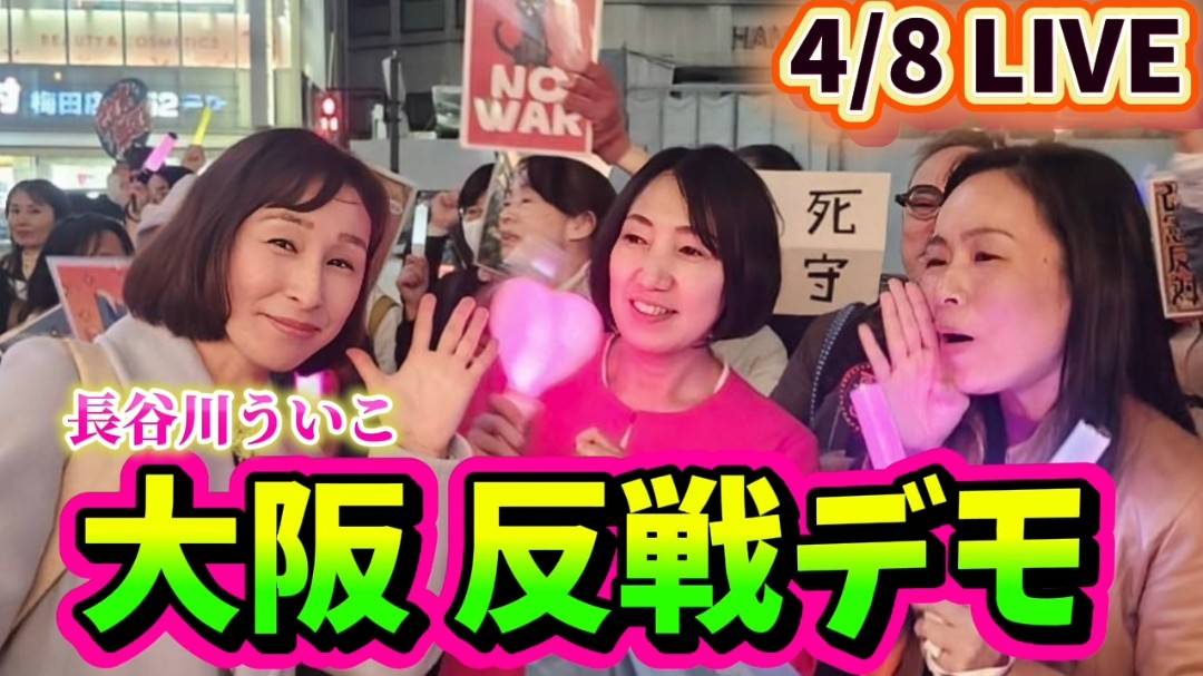 長谷川ういこ tweet media