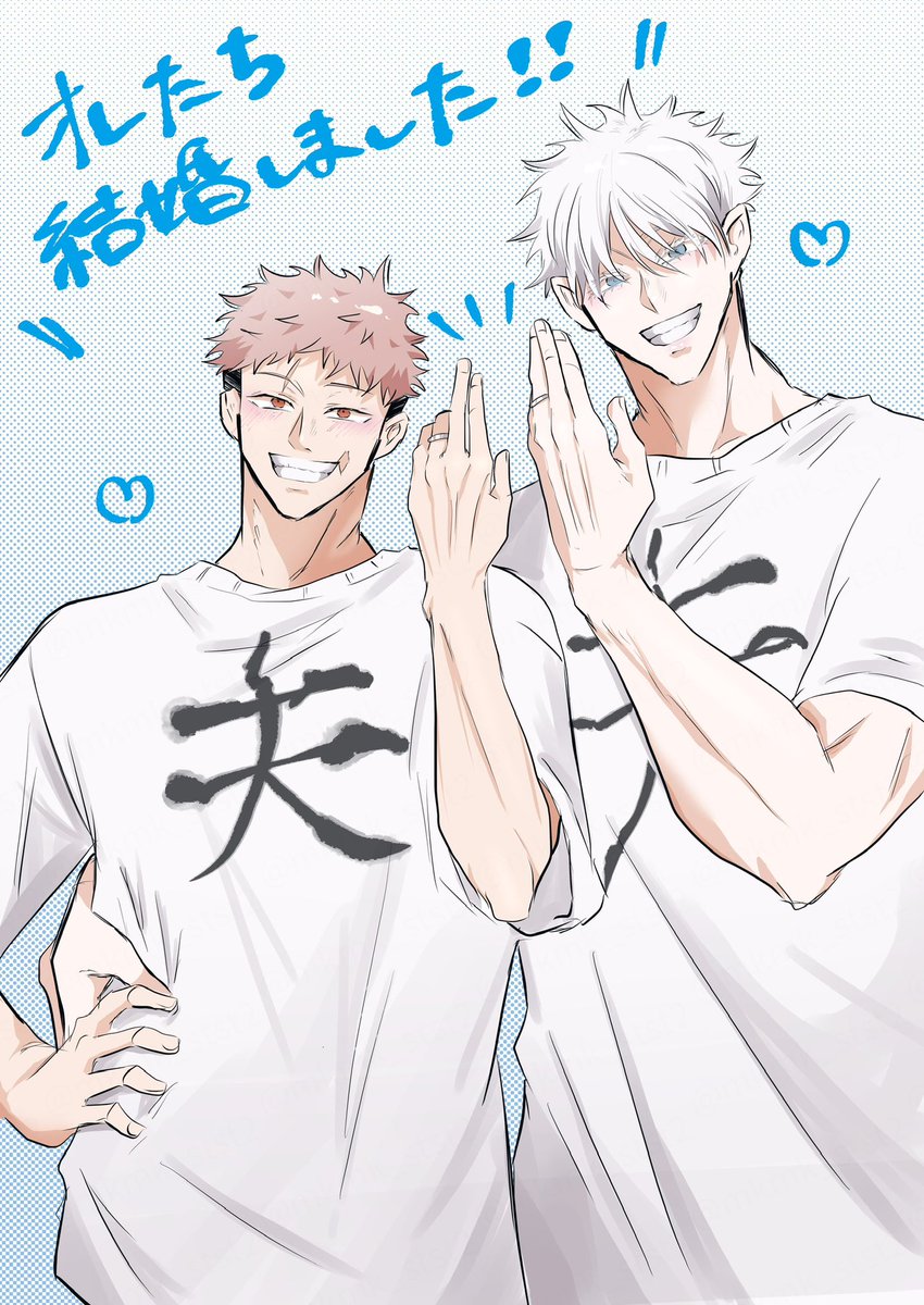 5⃣🐯rkgk
五悠の💍！！！！！！