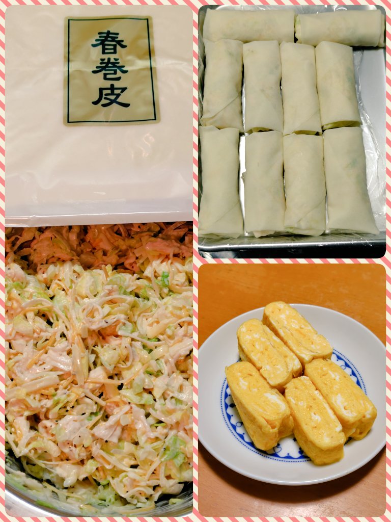 ☆*。miwa✩*॰ tweet media