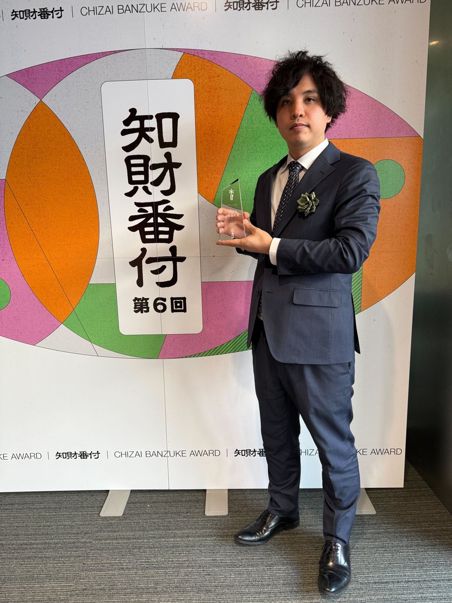 チームみらい【公式】 tweet media